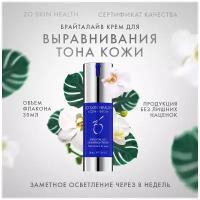 ZO Skin Health Брайталайв Крем для выравнивания тона кожи (Brightalive Skin Brightener) MINI 30 мл