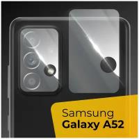 Противоударное защитное стекло для камеры телефона Samsung Galaxy A52 4G / Тонкое прозрачное стекло на камеру смартфона Самсунг Галакси А52 4Г