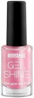 LUXVISAGE Лак для ногтей Gel Shine 9г, тон 107