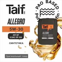 Моторное масло TAIF ALLEGRO 5W-30 SP, GF-6 (20 литров)