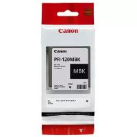 Картридж Canon PFI-120MBK (2884C001), 130 стр, черный матовый