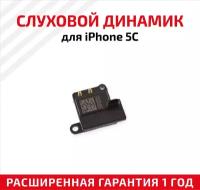 Динамик верхний (слуховой, speaker) для мобильного телефона (смартфона) Apple iPhone 5C