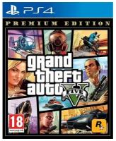 Grand Theft Auto V (GTA 5) (PS4, русские субтитры)