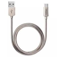 Дата-кабель Metal USB - Type-C, алюминий, 1.2м, стальной, Deppa 72274