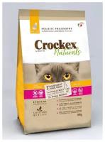CROCKEX Wellness ADULT 300 г сухой корм для кошек курица с рисом