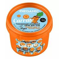 Organic Kitchen Скраб для тела Carrate, 100 мл, 100 г