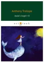 Trollope A. "Ayala’s Angel II"