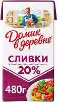 Сливки стерилизованные Домик в деревне 20%, 480мл