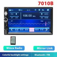 Автомагнитола 7" 7010B 2DIN MP5 (Bluetooth, USB, AUX, MirrorLink)