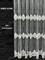 Amee home/ шторы/ тюль сетка шампань 400х240см