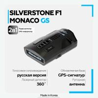 Радар-детектор с лазерным детектором Silverstone Monaco GS