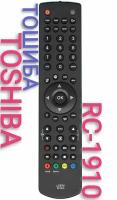 Пульт для Toshiba RC1910 для телевизора LCD