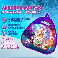 Ледянка 1toy Enchantimals 52х50см, треугольная