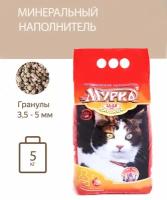 Наполнитель для кошачьего туалета комкующийся, минеральный Мурка 5кг