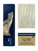 Wella Professionals Koleston Perfect, 12/81 Ультраяркий блонд жемчужный пепельный, стойкая краска для волос