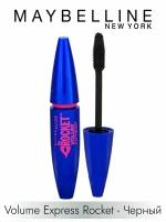 Тушь для ресниц Volume Express The Rocket Mascara, черная