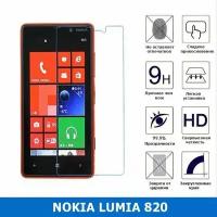 Защитное стекло для Nokia Lumia 820 0.3 мм