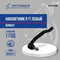 Наконечник рулевой тяги левый Renault Megane 3 Рено Меган 3 Fluence Флюенс ор.485202710R INTEGER LP1103M