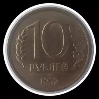 10 Рублей Банка России 1992 лмд