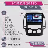 Штатная магнитола TS18Pro/4+32GB/для Hyundai i30 1 FD/ Хендай и30 1/ Хендэ и30/ магнитола Android 10/2din/ головное устройство/ мультимедиа/