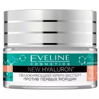 Eveline Cosmetics New hyaluron Увлажняющий крем-эксперт для лица против первых морщин 30+