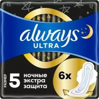 Прокладки Always Night Single 6шт