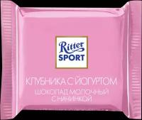 Шоколад Ritter Sport молочный клубника с йогуртом