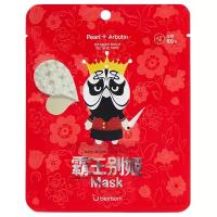 Berrisom Тканевая маска для лица Peking Opera Mask Series King