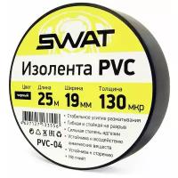 Изолента Swat PVC-04 черный 25м 0.13x19мм ПВХ (упак.:1шт)