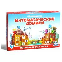 Настольная игра Лас Играс Математические домики