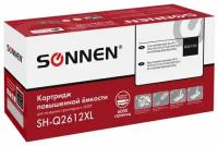 Картридж лазерный SONNEN (SH-Q2612XL) для HP LJ 1010/1012/1015/1018/1020/1022/M1319F/3020/3030/3050/3052, ресурс 6000 стр, 364094