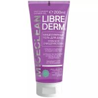 Гель для душа Librederm Miceclean