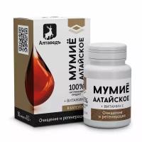 Алтаведъ Мумиё алтайское (30 капсул по 0,5 гр.)