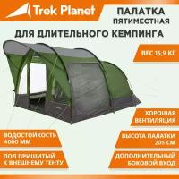 Палатка кемпинговая пятиместная TREK PLANET Siena Lux 5, зеленый