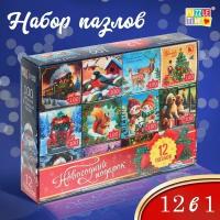 Puzzle Time Набор пазлов «Новогодний подарок», 12 в 1