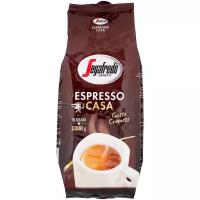 Кофе в зернах Segafredo Espresso Casa, 1 кг