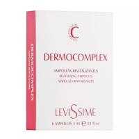 Levissime Dermo Сomplex Гармонизирующий комплекс для лица