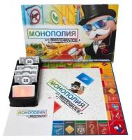 Интерактивная игра / Настольная игра Монополия для миллениалов