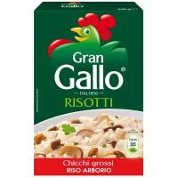 Рис Gallo Арборио Risotti шлифованный длиннозерный 500 г