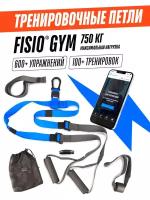 Тренировочные спортивные петли FISIO Hero функциональные, тренажер для рук, резинка для фитнеса