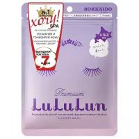 LULULUN Premium Face Mask Lavender Маска для лица увлажняющая и восстанавливающая Лаванда, 7 шт