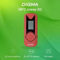 Плеер Digma R3 8GB, FM, micoSD, красный