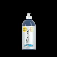 ExcellenceForExperts | Koch Chemie Shine Speed Polish - Восковая политура. (500мл)