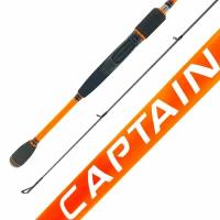 Спиннинг Kaida CAPTAIN 2.70м 15-45гр