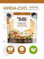 Крем-суп тыквенный ароматный с карри Yelli 70 г / Смесь для приготовления первого блюда