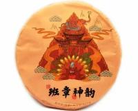 Чай Пуэр Шу - "Волшебная мелодия из Банчжан", лепешка, 357гр