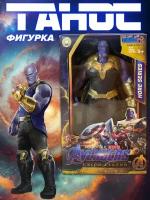 Фигурки marvel герои мстители