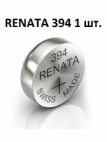 Батарейка Renata SR936SW, в упаковке: 1 шт