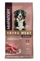 Полнорационный корм сухой для собак крупных пород с говядиной Black Angus, 10кг, Мираторг Extra Meat