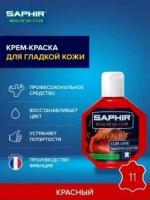 Красный крем восстановитель для кожи Saphir Juvacuir